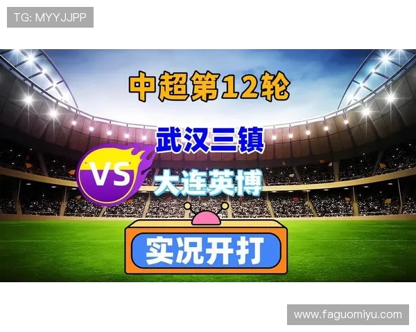 武汉三镇强强对话 聚焦本赛季最激烈的足球较量和战术博弈 武汉三镇强强对话 聚焦本赛季最激烈的足球较量和战术博弈