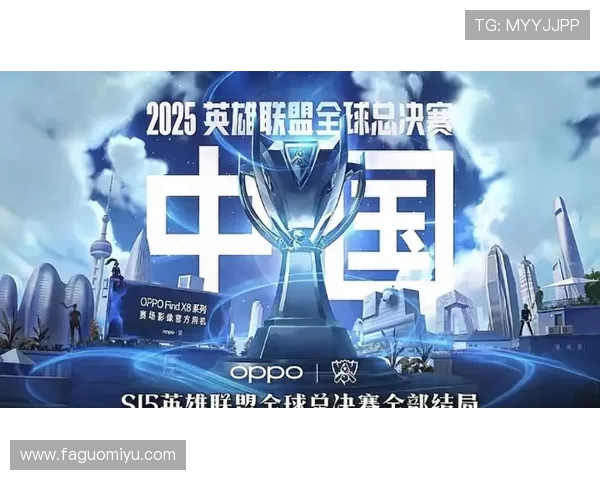 英雄联盟S15全球总决赛精彩看点解析：新赛季新策略与顶级对决预告