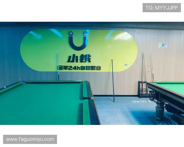 以台球为纽带探索运动艺术与心理博弈的完美融合之道