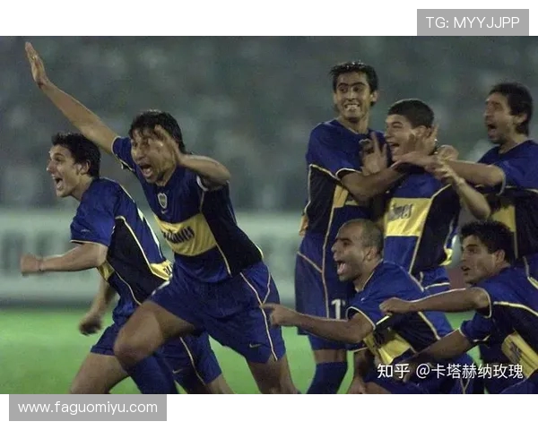 博卡青年：从阿根廷足球巨星到全球球迷心中的传奇球队