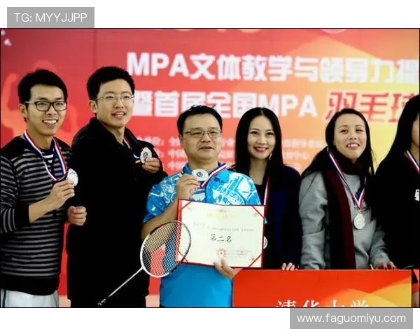 南京羽毛球队的精神风貌与发展历程探讨