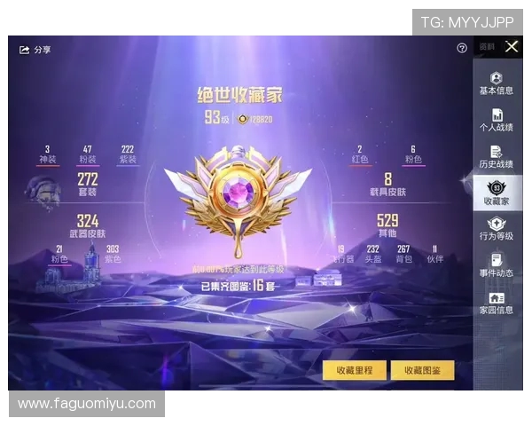 和平精英最新速度排行榜揭晓TES战队荣登第一名引发热议