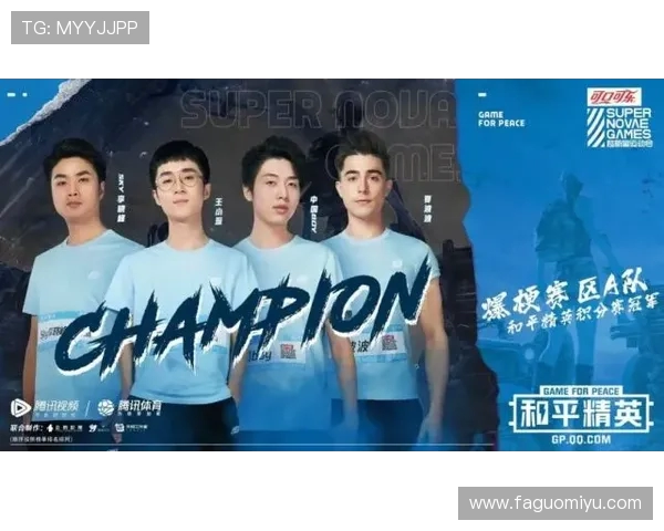 和平精英意识排行榜最新公布FPX战队荣登第八名引发热议