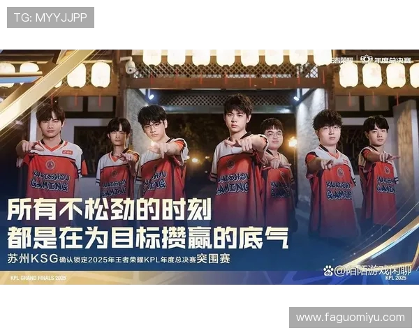 王者荣耀实力榜单更新TES战队荣登第七名引发热议