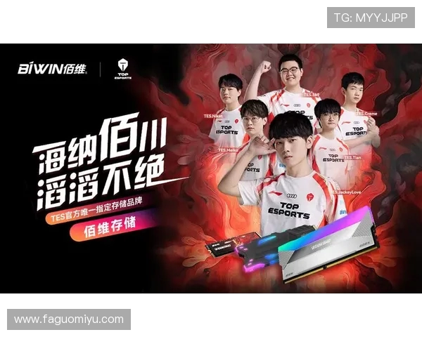 英雄联盟团队配合能力评比TES战队荣登第八位引发关注