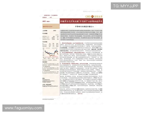 本内特在中国的挑战与机遇分析及其对中美关系的影响探讨